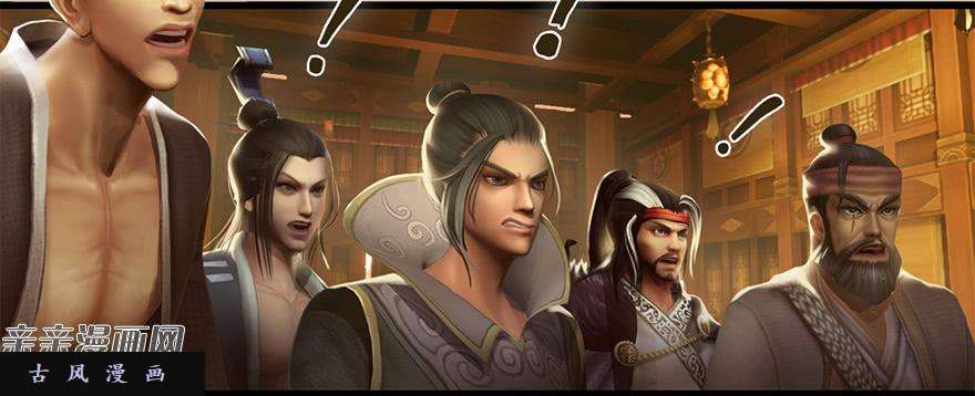 堕玄师006.觉醒的司小南