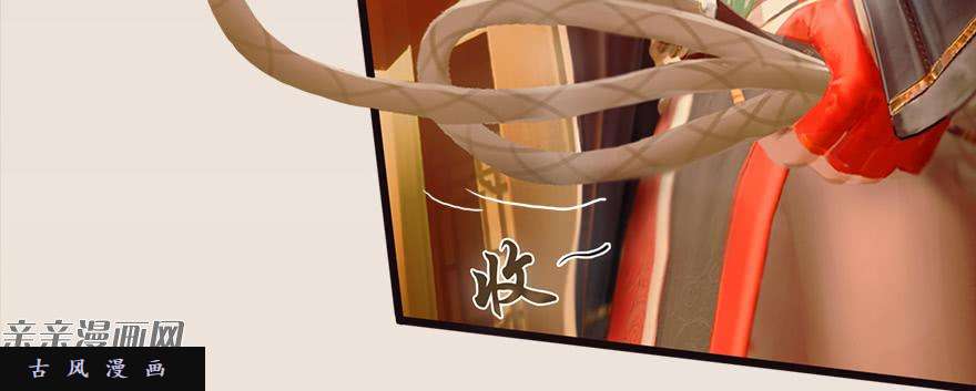 堕玄师006.觉醒的司小南