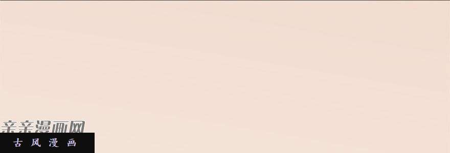 堕玄师007.你想成为门主吗？