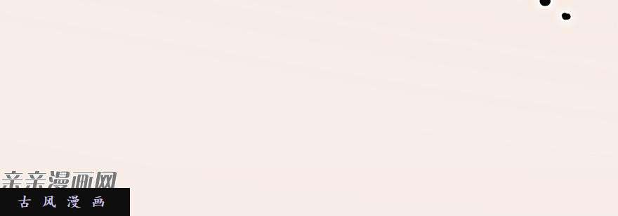 堕玄师007.你想成为门主吗？