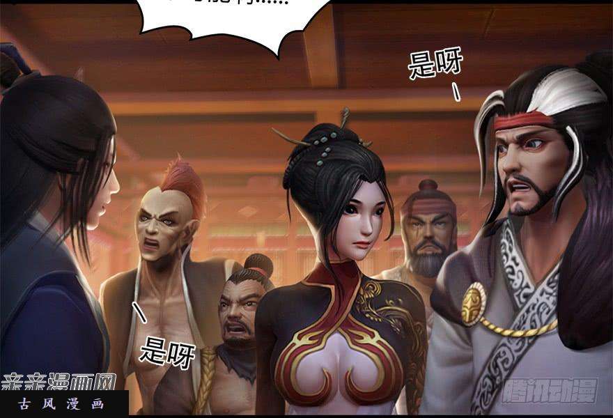 堕玄师007.你想成为门主吗？