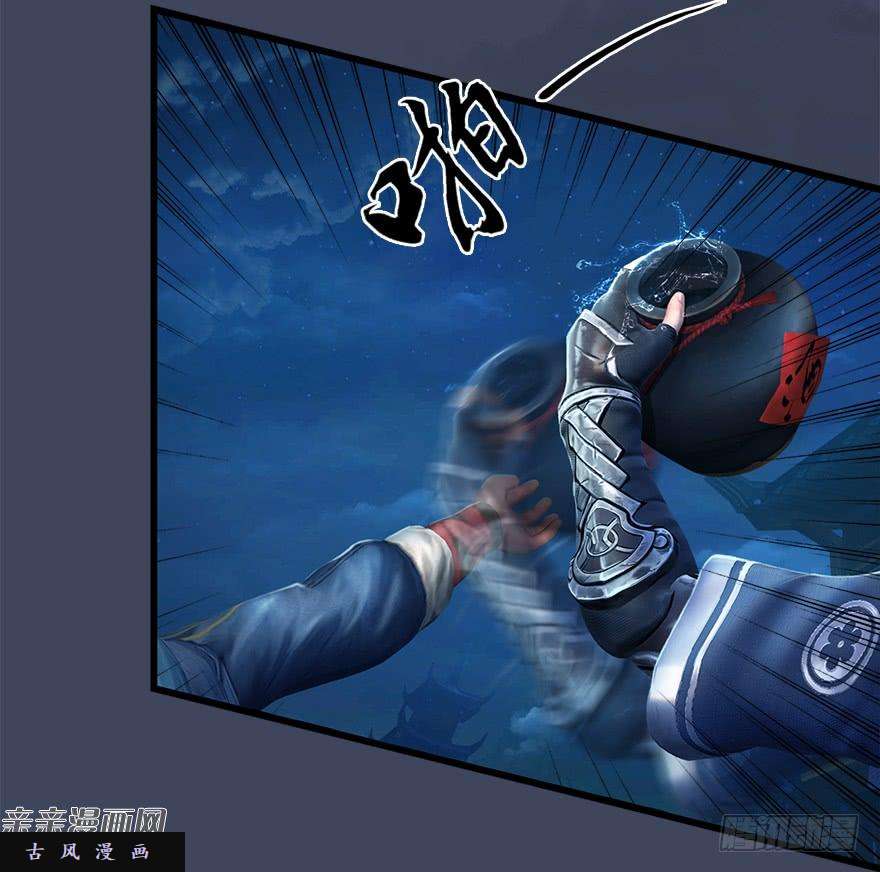 堕玄师007.你想成为门主吗？