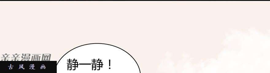 堕玄师007.你想成为门主吗？