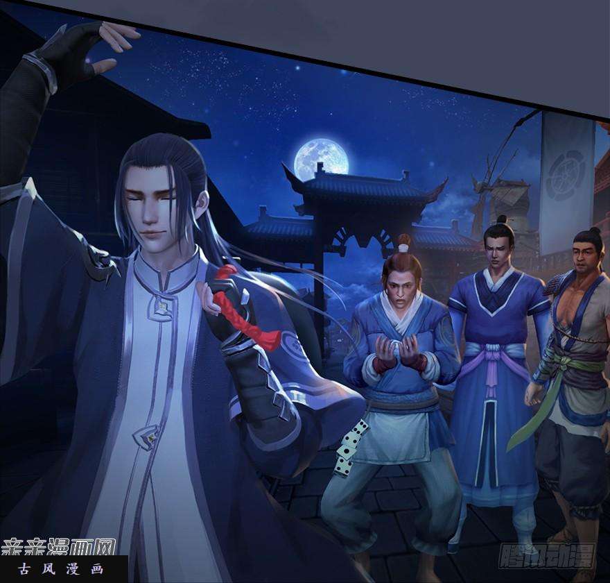 堕玄师007.你想成为门主吗？