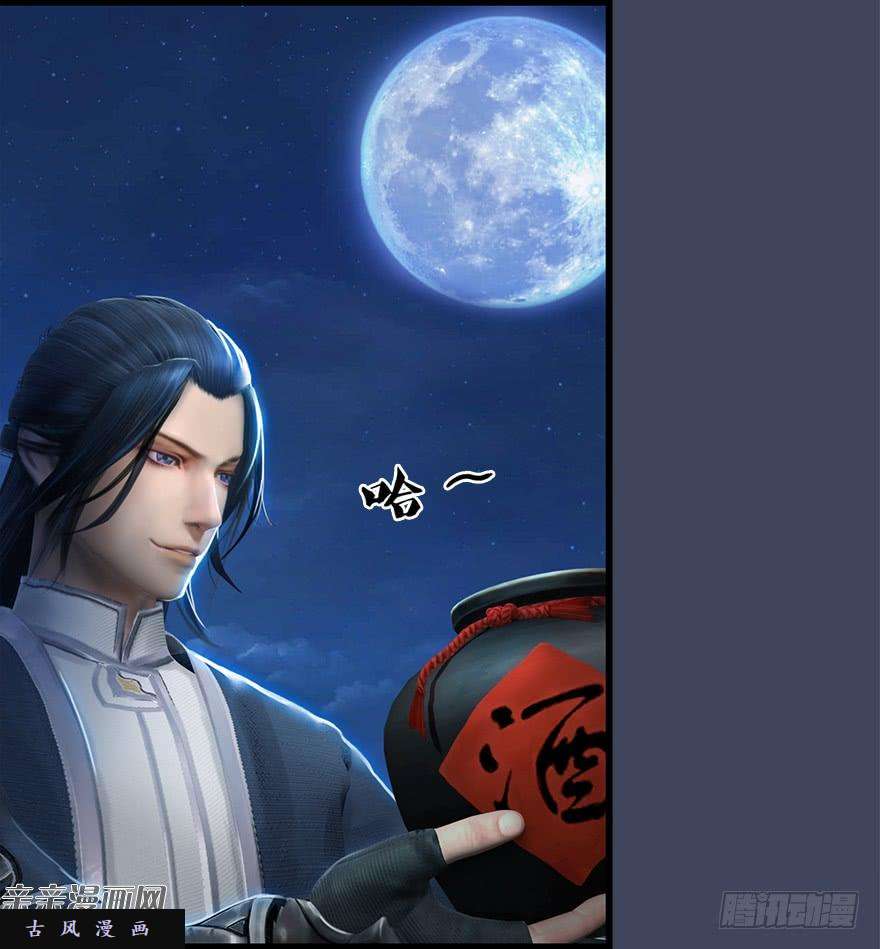 堕玄师007.你想成为门主吗？