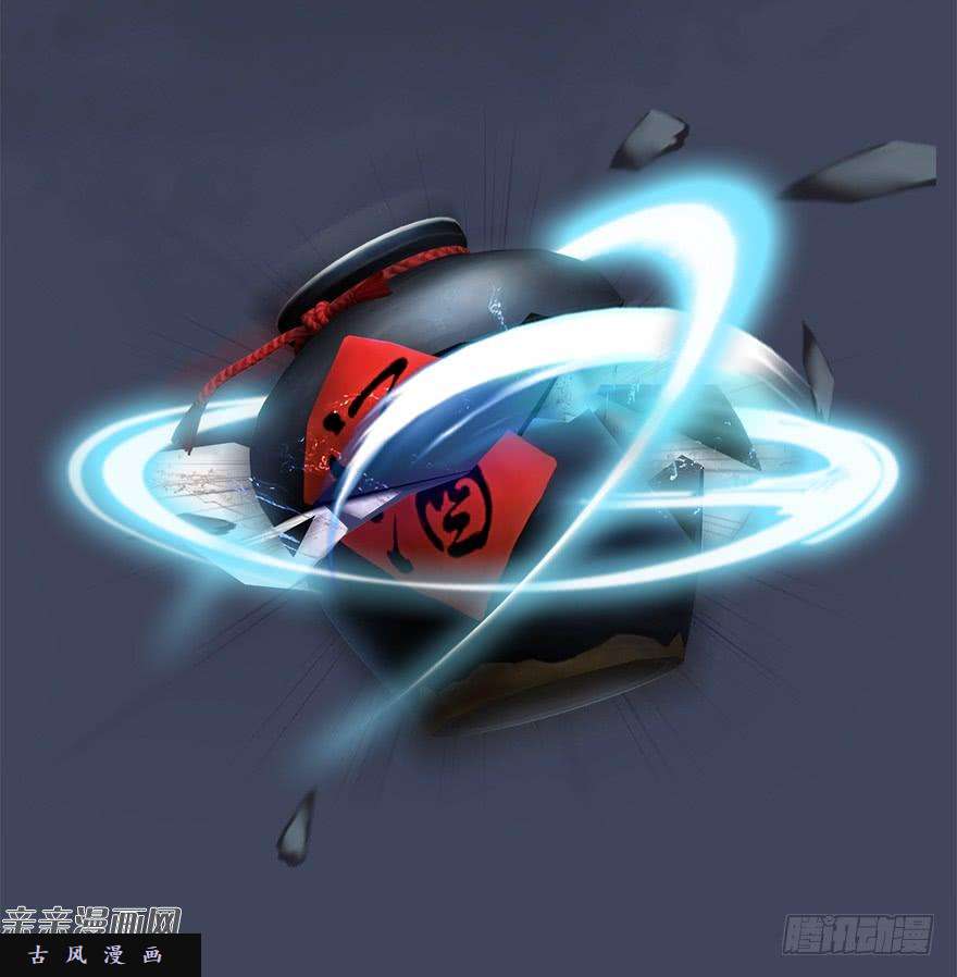 堕玄师007.你想成为门主吗？