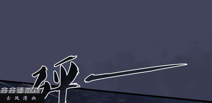 堕玄师007.你想成为门主吗？