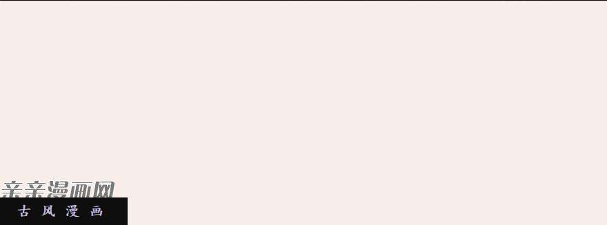 堕玄师007.你想成为门主吗？