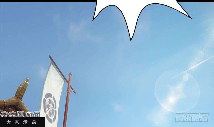 堕玄师007.你想成为门主吗？