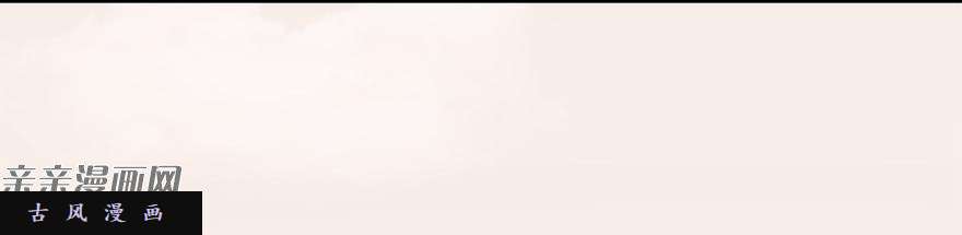 堕玄师007.你想成为门主吗？