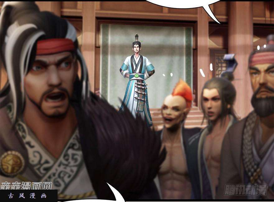 堕玄师007.你想成为门主吗？