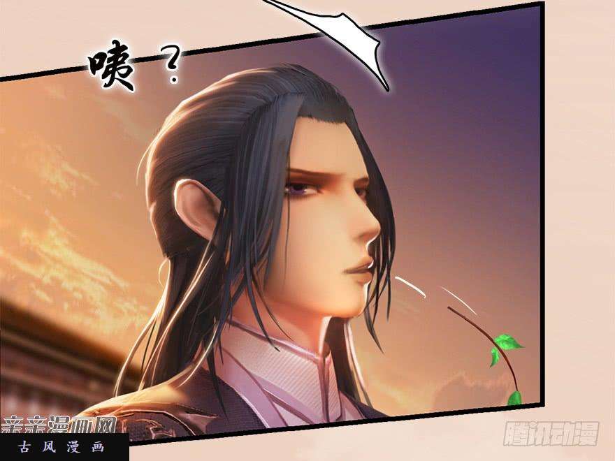 堕玄师007.你想成为门主吗？