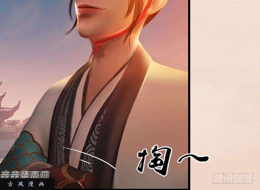 堕玄师007.你想成为门主吗？