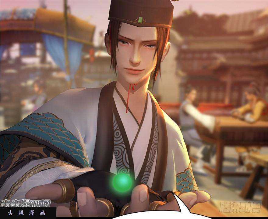 堕玄师007.你想成为门主吗？