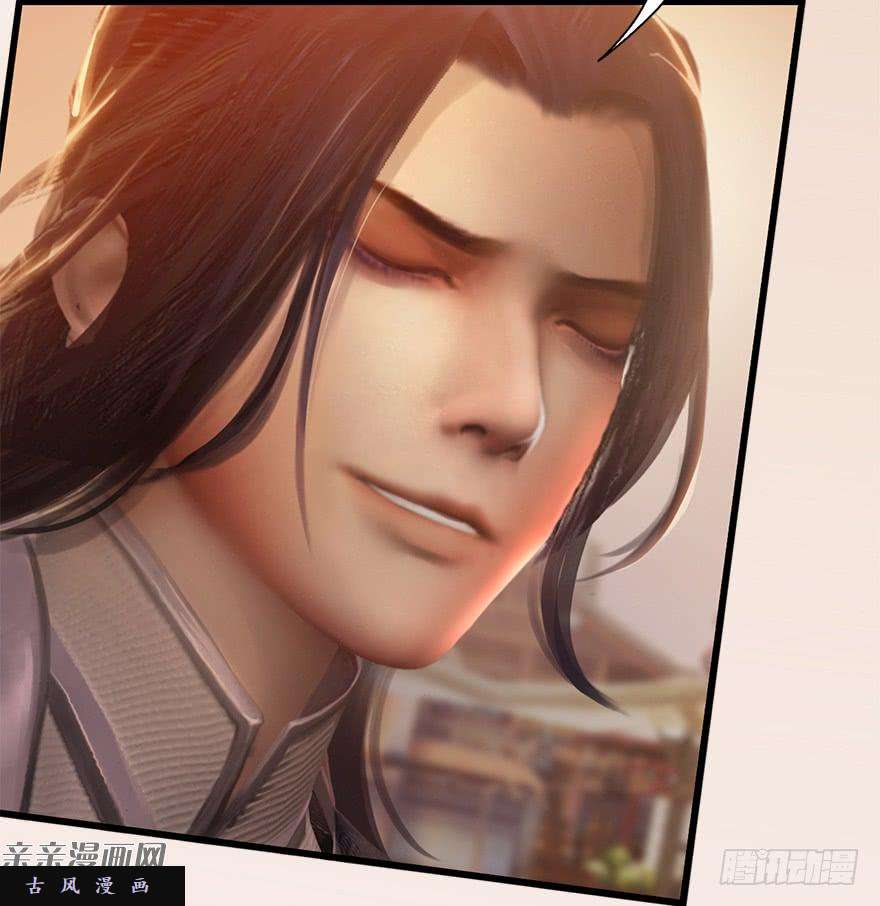 堕玄师007.你想成为门主吗？