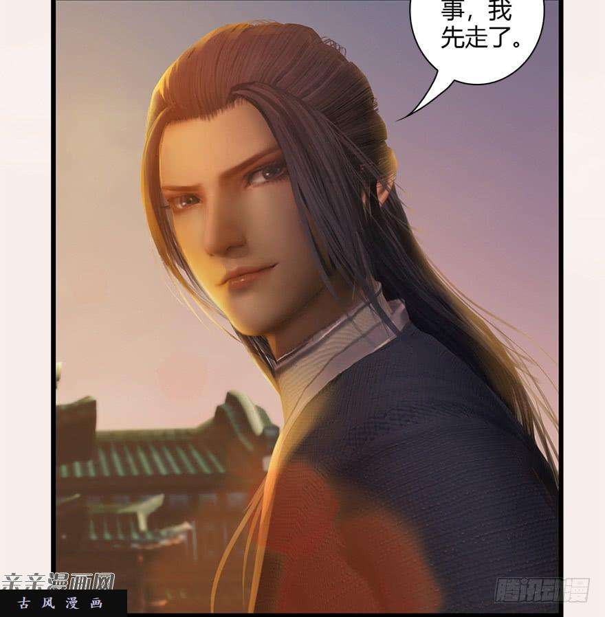 堕玄师007.你想成为门主吗？