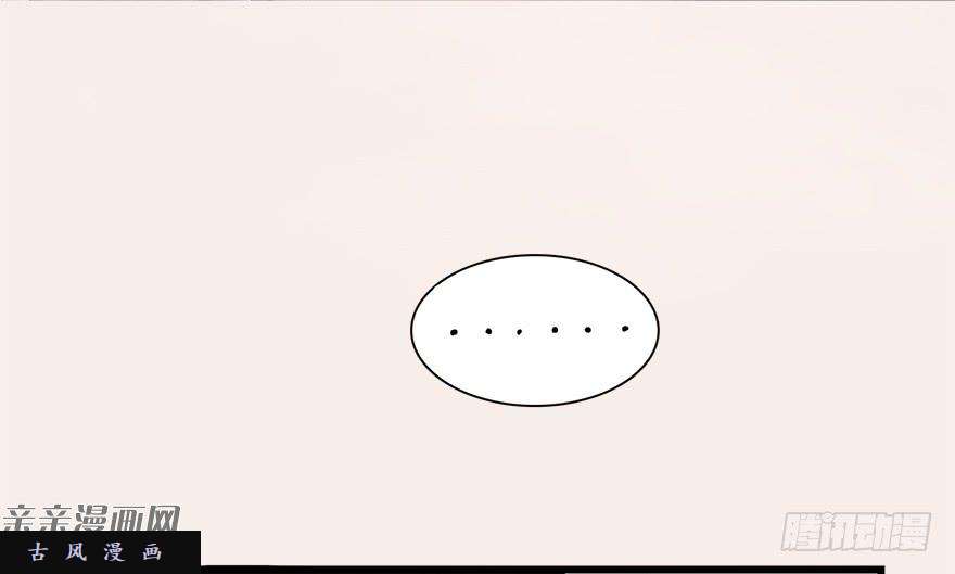 堕玄师007.你想成为门主吗？