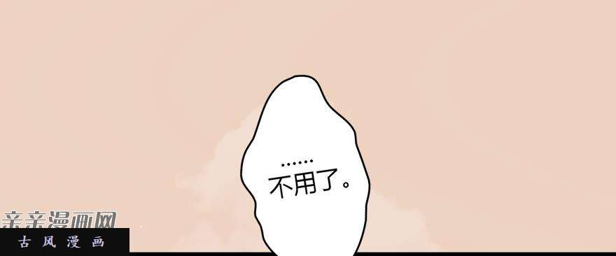 堕玄师007.你想成为门主吗？