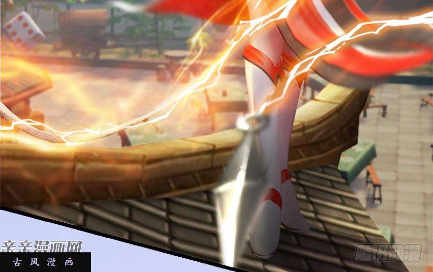 堕玄师009.楚越VS沈燃