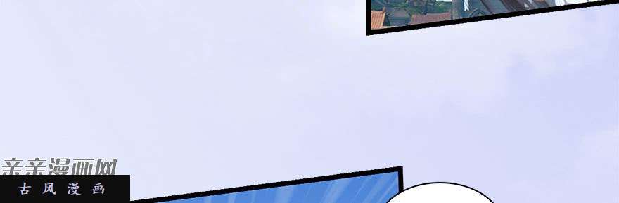 堕玄师009.楚越VS沈燃