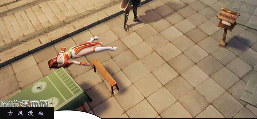 堕玄师010.惊不惊喜？意不意外？！