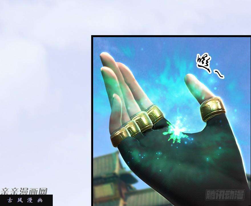 堕玄师010.惊不惊喜？意不意外？！