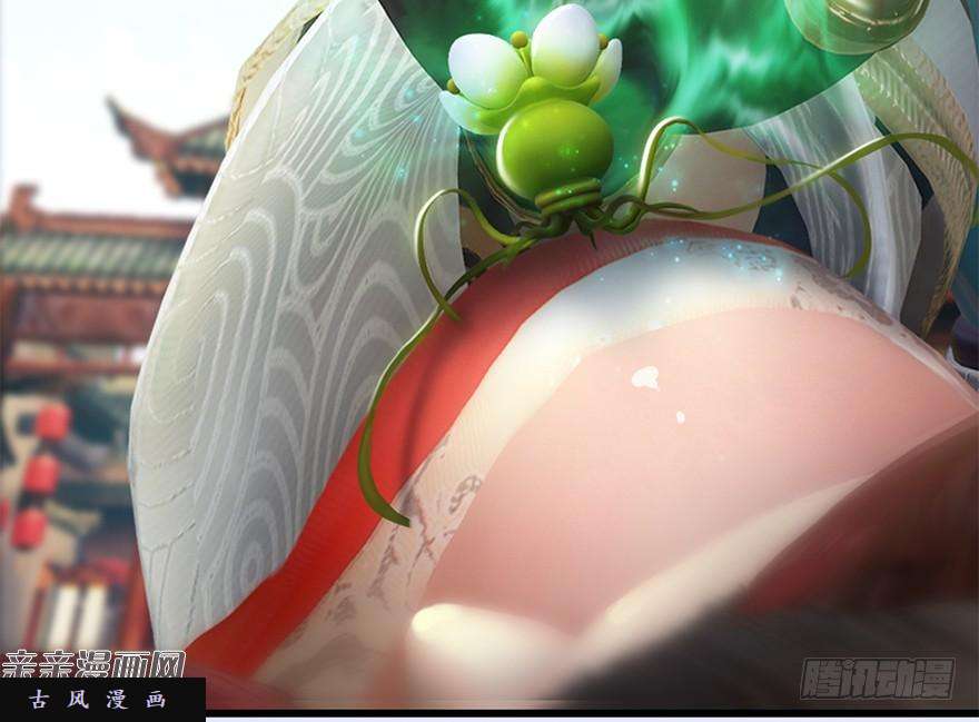 堕玄师010.惊不惊喜？意不意外？！