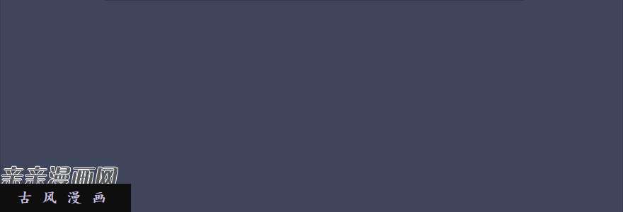 堕玄师012.杀人也有奖励点