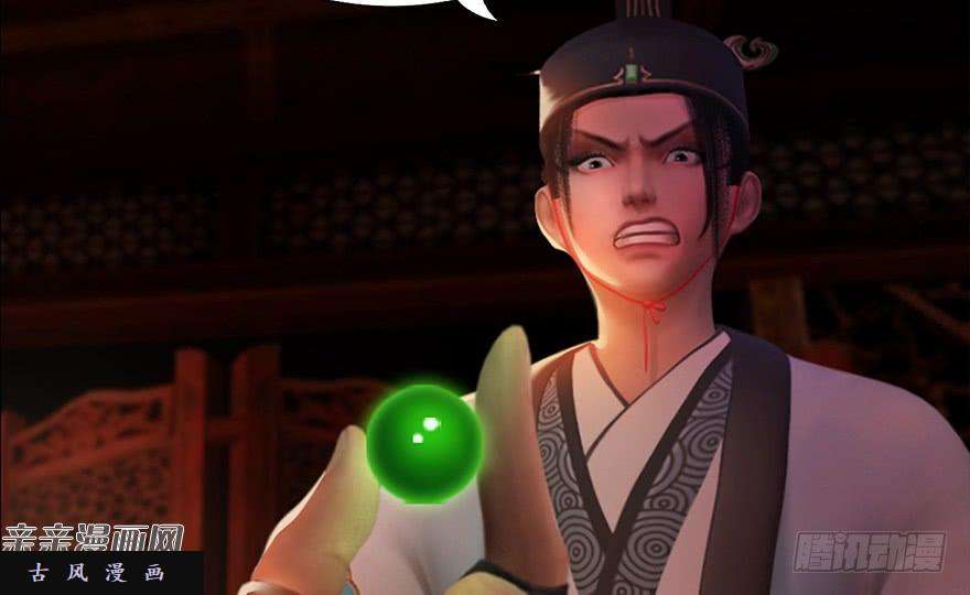 堕玄师012.杀人也有奖励点