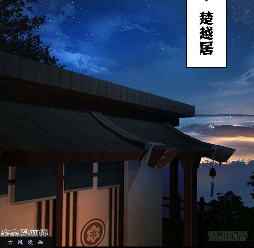 堕玄师012.杀人也有奖励点