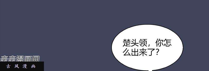 堕玄师012.杀人也有奖励点