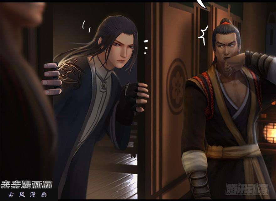 堕玄师012.杀人也有奖励点