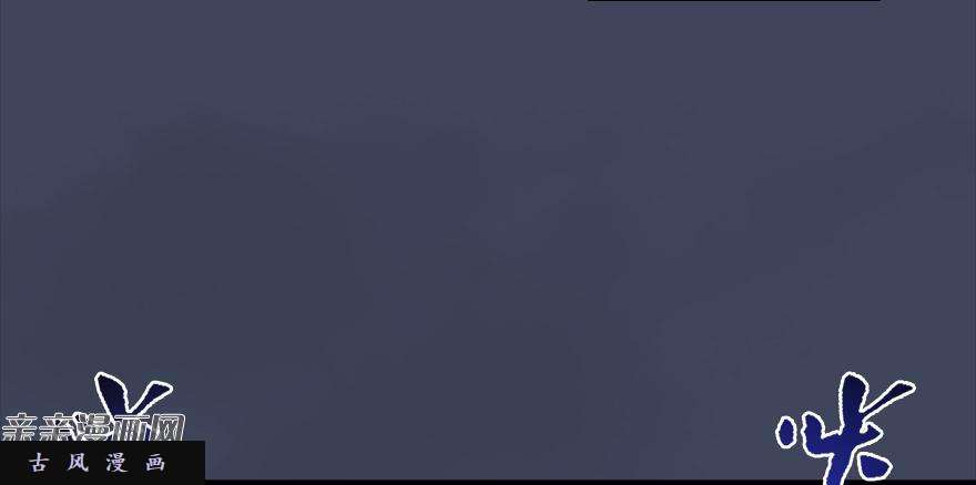 堕玄师012.杀人也有奖励点