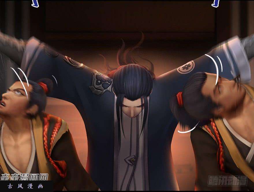 堕玄师012.杀人也有奖励点