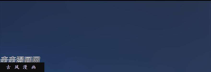 堕玄师012.杀人也有奖励点