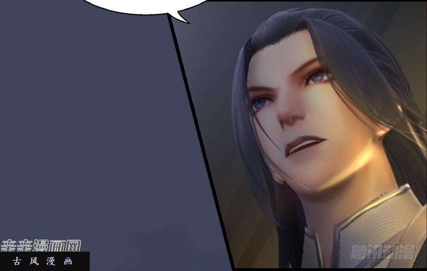 堕玄师012.杀人也有奖励点