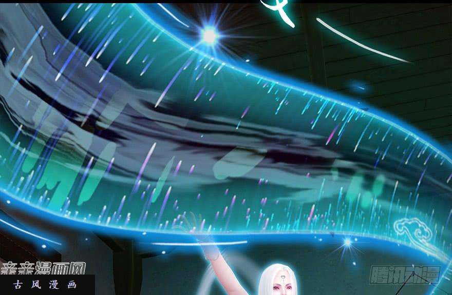 堕玄师012.杀人也有奖励点