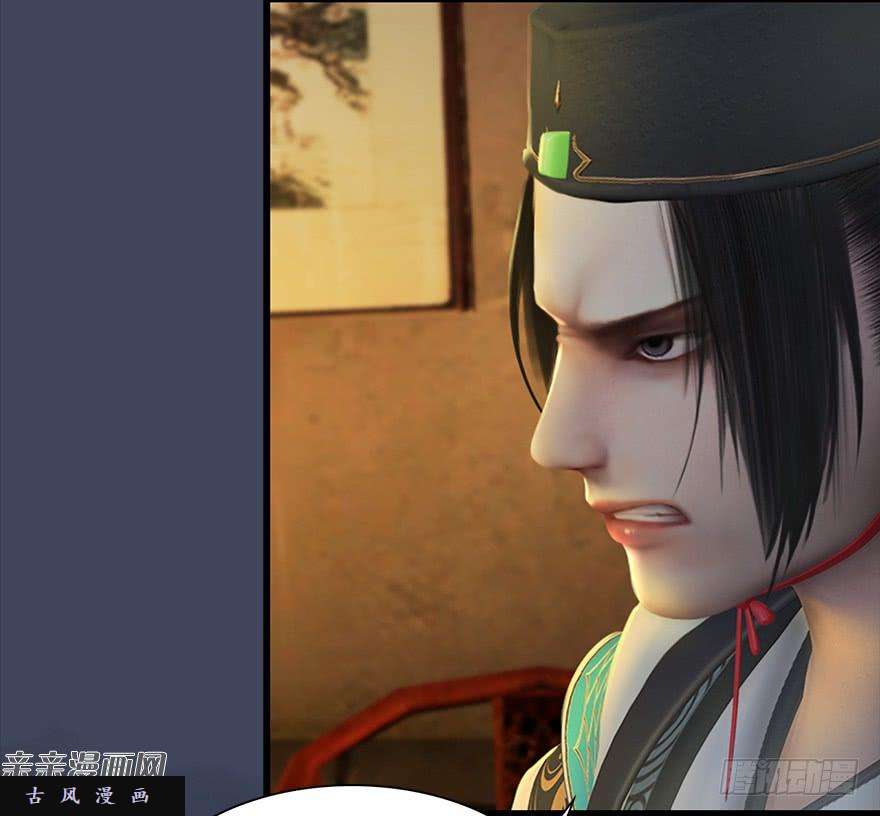 堕玄师012.杀人也有奖励点