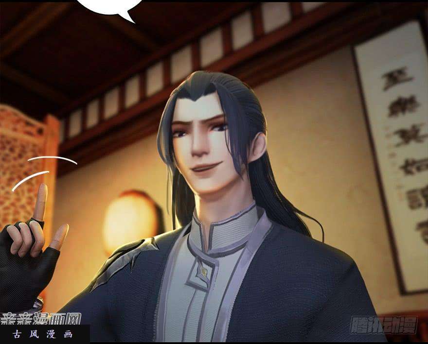 堕玄师012.杀人也有奖励点