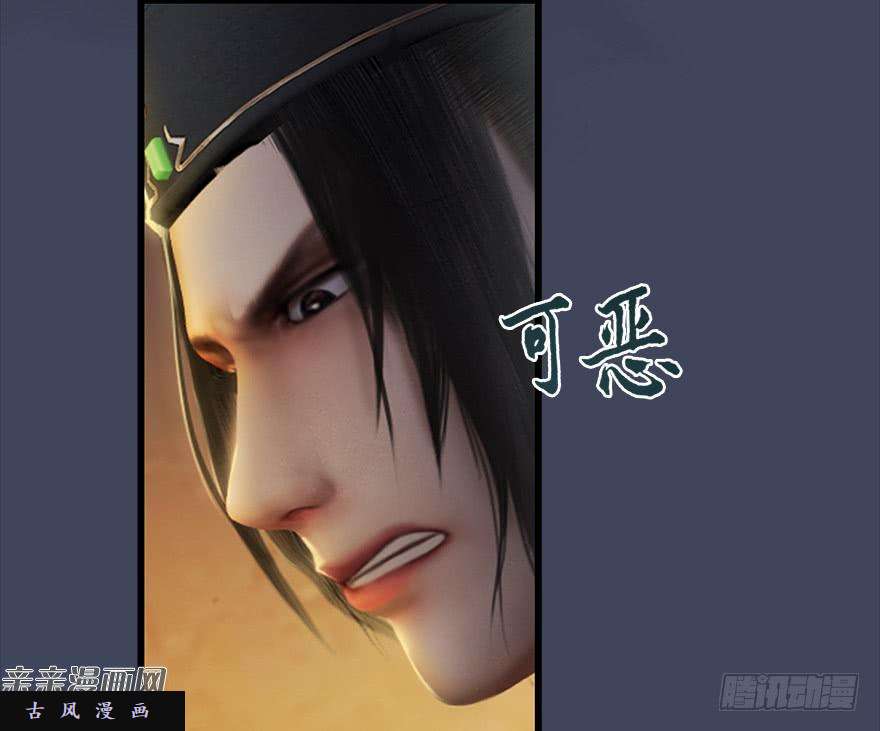 堕玄师012.杀人也有奖励点