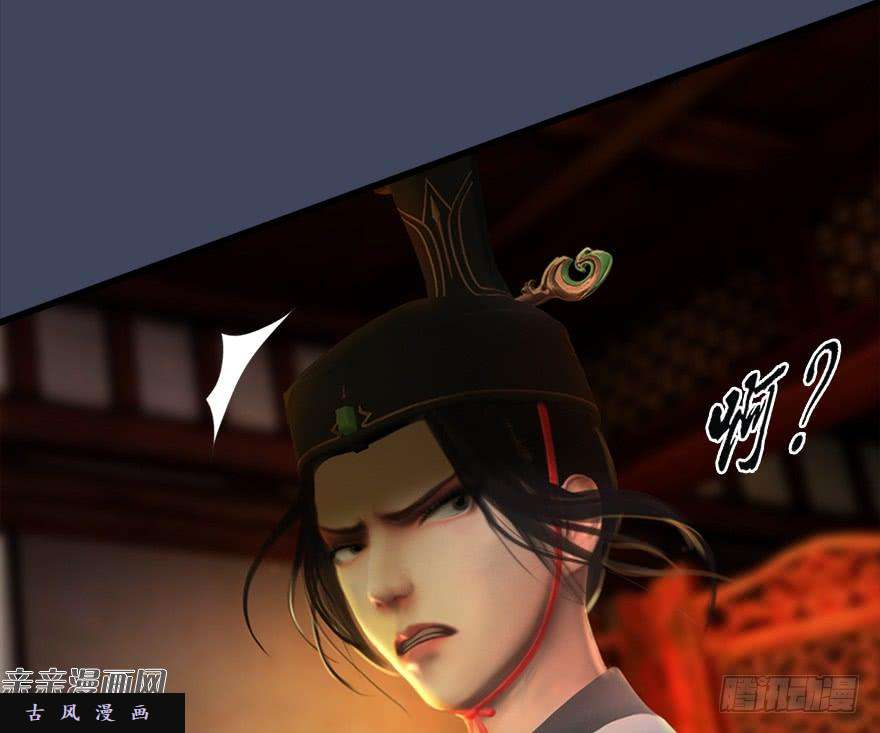 堕玄师012.杀人也有奖励点