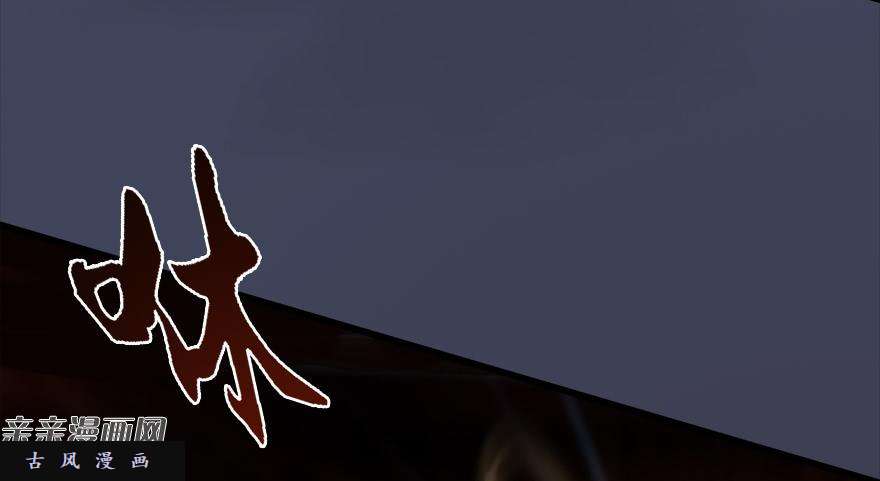 堕玄师012.杀人也有奖励点