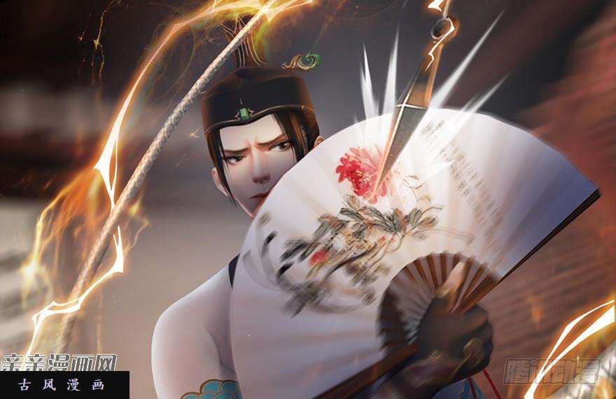 堕玄师012.杀人也有奖励点