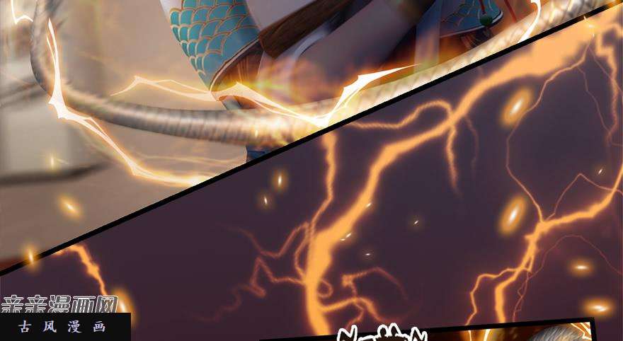 堕玄师012.杀人也有奖励点