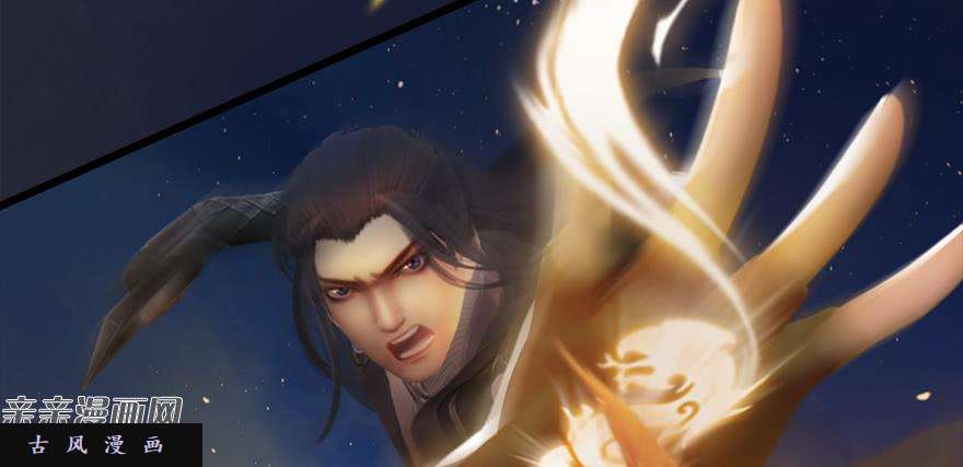 堕玄师014.去吧，皮卡线！