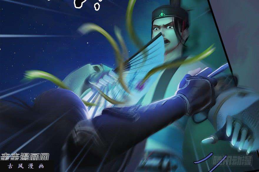 堕玄师015.丁铭‘爆衫’啦！