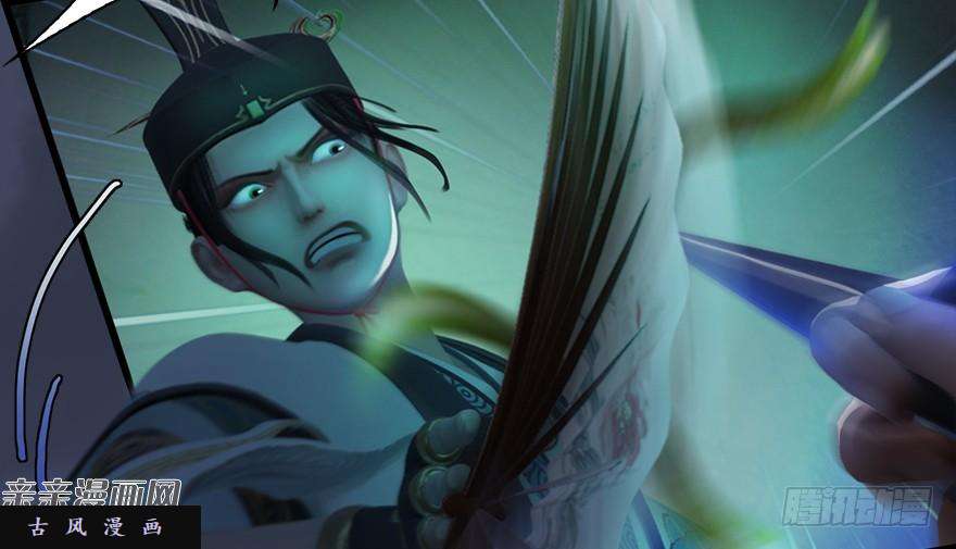 堕玄师015.丁铭‘爆衫’啦！