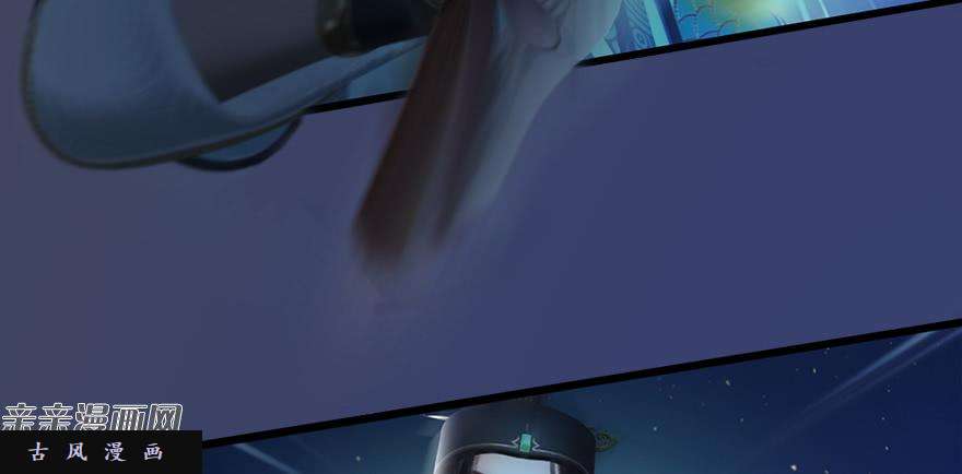 堕玄师015.丁铭‘爆衫’啦！