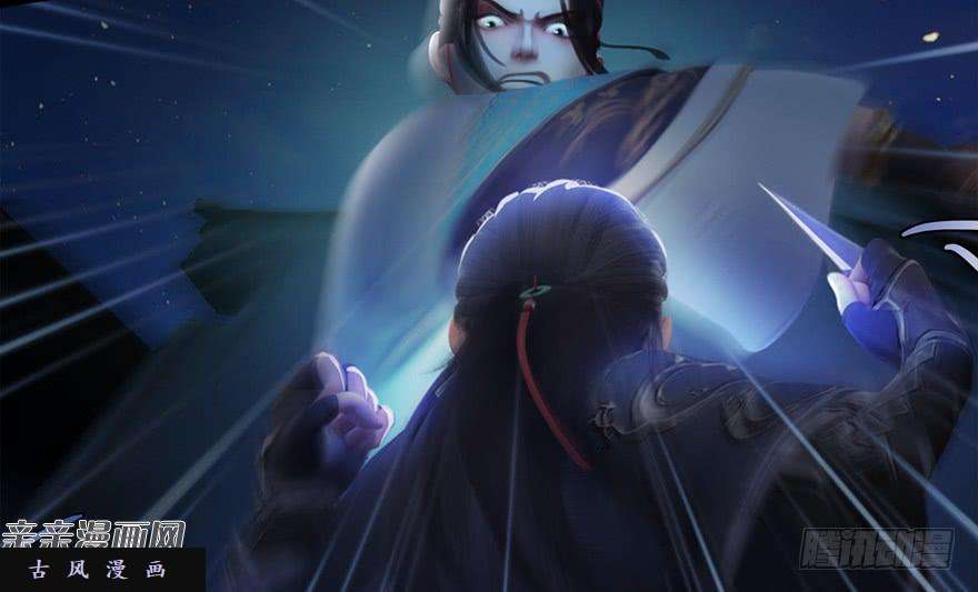 堕玄师015.丁铭‘爆衫’啦！
