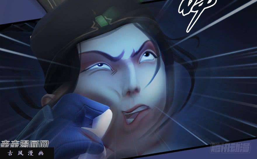堕玄师015.丁铭‘爆衫’啦！